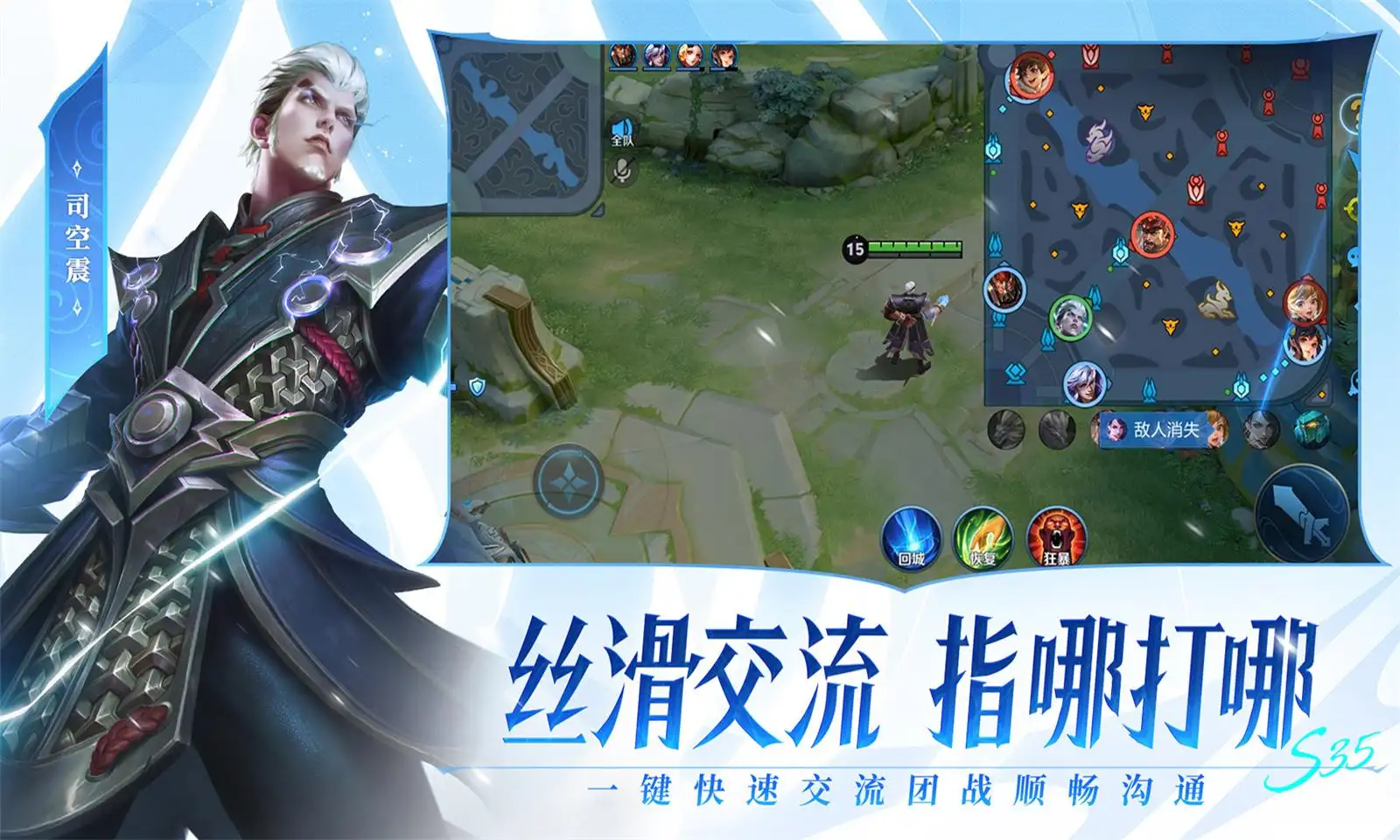 ?? 祝我狐歷史出場紀錄保持者，格拉漢姆·克羅斯生